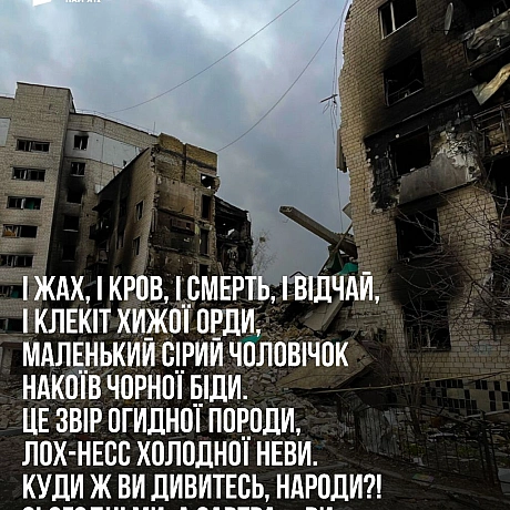 Сьогодні 95 років святкує Ліна Василівна Костенко. Для українців це ім\'я, як і імена Тараса Шевченка, Лесі Українки й Івана Фра... - Український інститут національної пам'яті на we.ua