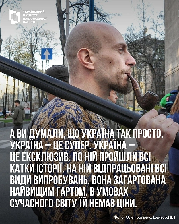 Сьогодні 95 років святкує Ліна Василівна Костенко. Для українців це ім\'я, як і імена Тараса Шевченка, Лесі Українки й Івана Фра... - Український інститут національної пам'яті на we.ua