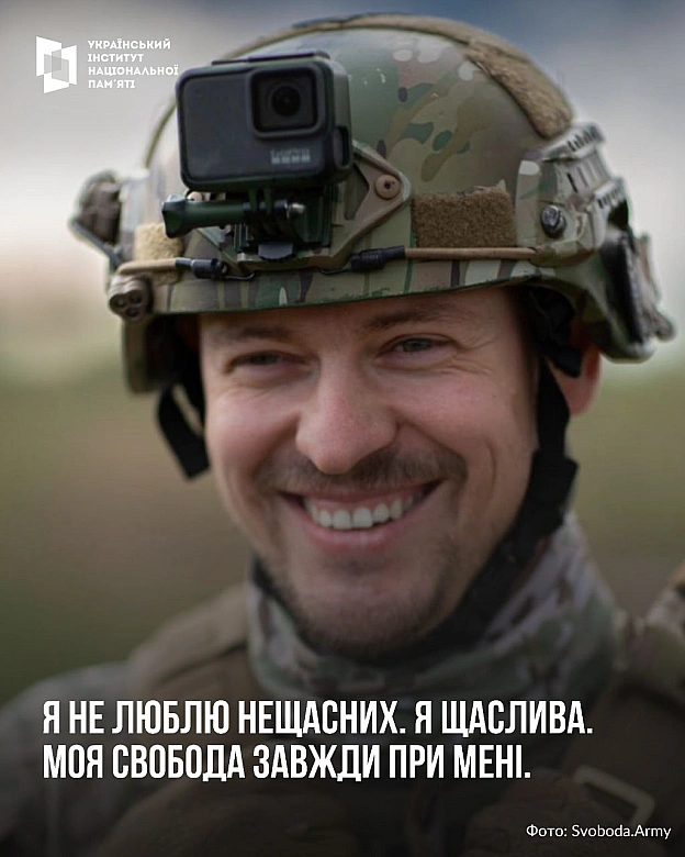 Сьогодні 95 років святкує Ліна Василівна Костенко. Для українців це ім\'я, як і імена Тараса Шевченка, Лесі Українки й Івана Фра... - Український інститут національної пам'яті на we.ua