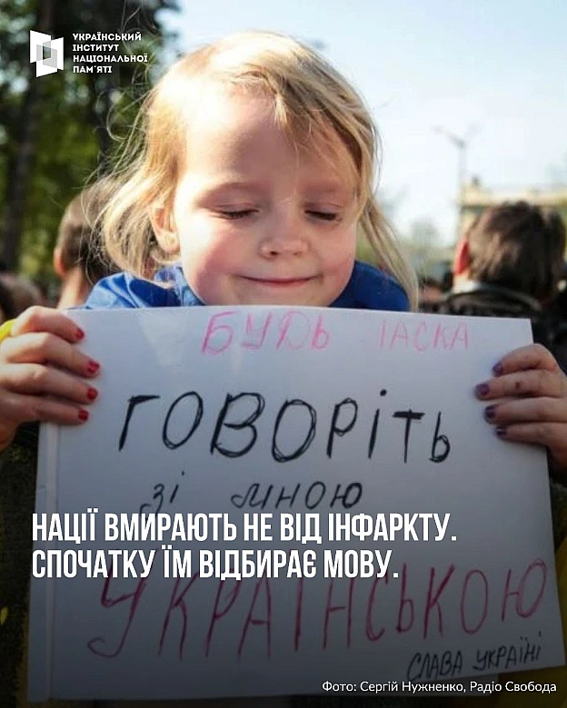 Сьогодні 95 років святкує Ліна Василівна Костенко. Для українців це ім\'я, як і імена Тараса Шевченка, Лесі Українки й Івана Фра... - Український інститут національної пам'яті на we.ua