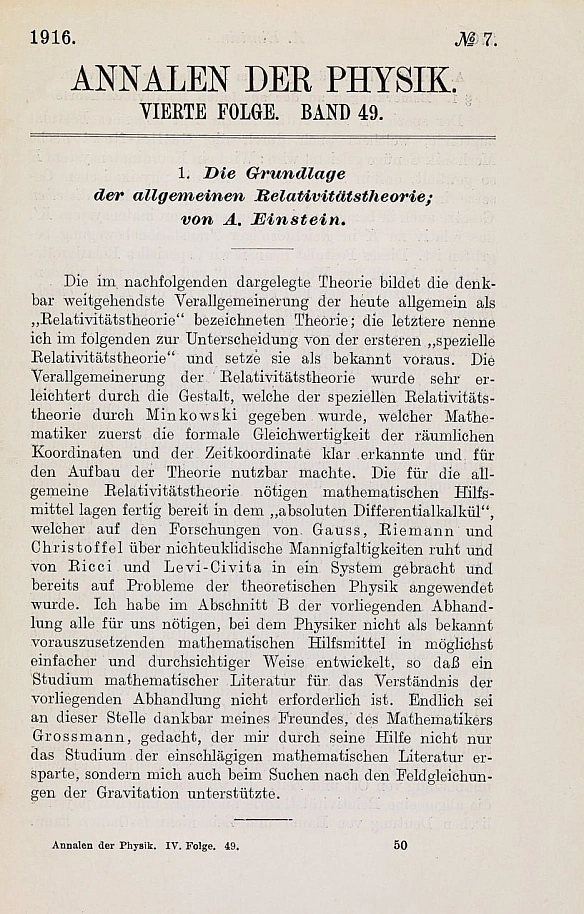20 березня 1916 року Альберт Ейнштейн опублікував у журналі «Annalen der Physik» статтю «Основи загальної теорії відносності», я... - WAS на we.ua