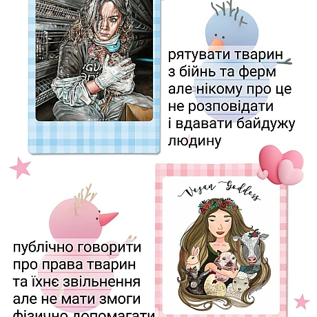 Веганські вибори не простіЩо обереш?Чому (пиши в коментарях) - 🌱 Веганський Тернопіль на we.ua