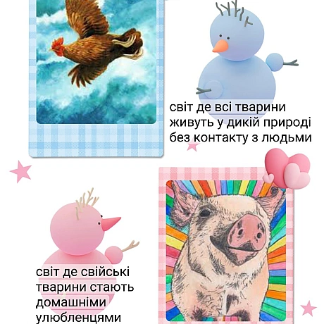 Веганські вибори не простіЩо обереш?Чому (пиши в коментарях) - 🌱 Веганський Тернопіль на we.ua