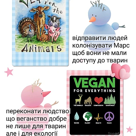 Веганські вибори не простіЩо обереш?Чому (пиши в коментарях) - 🌱 Веганський Тернопіль на we.ua