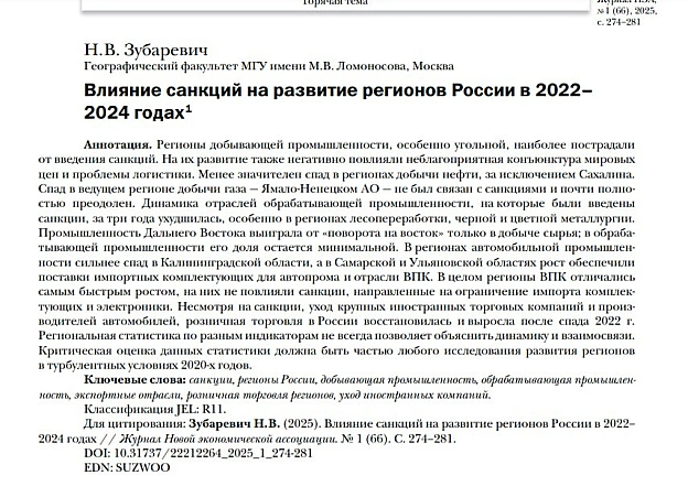 Вугільна галузь РФ найбільш постраждала від санкцій після початку війниСанкції найсильніше підірвали роботу вугільної галузі і... - Ціна Держави на we.ua