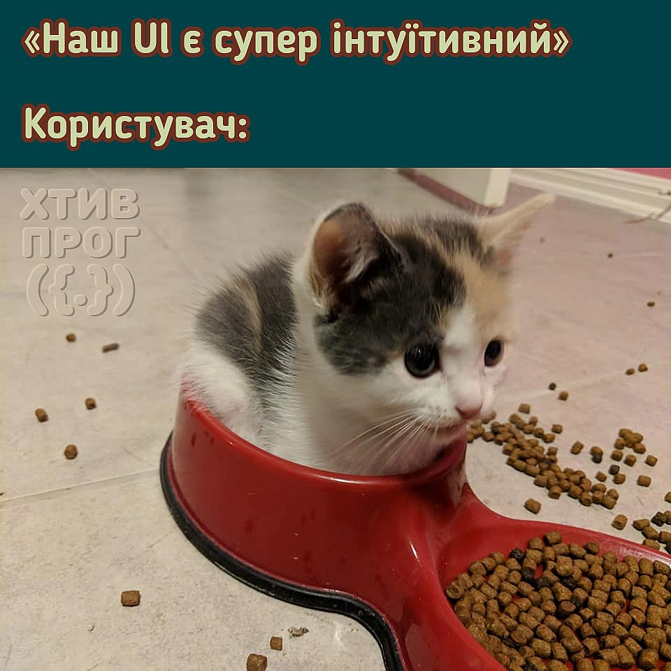 Дуже зручно - Андрій Коновал on we.ua