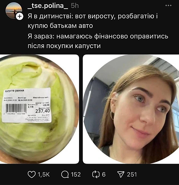 Борщ - то святкова страва @memargam - МЕМАГРАМ on we.ua