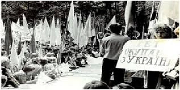 24 березня 1989 року у Львові відбувся перший в Українській РСР політичний страйк, організований членами Української Гельсінсько... - WAS на we.ua