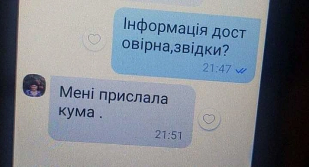 Американські топи злили військові плани в Signal.Головний редактор The Atlantic Джеффрі Голдберг випадково потрапив у “засекре... - WTF! на we.ua