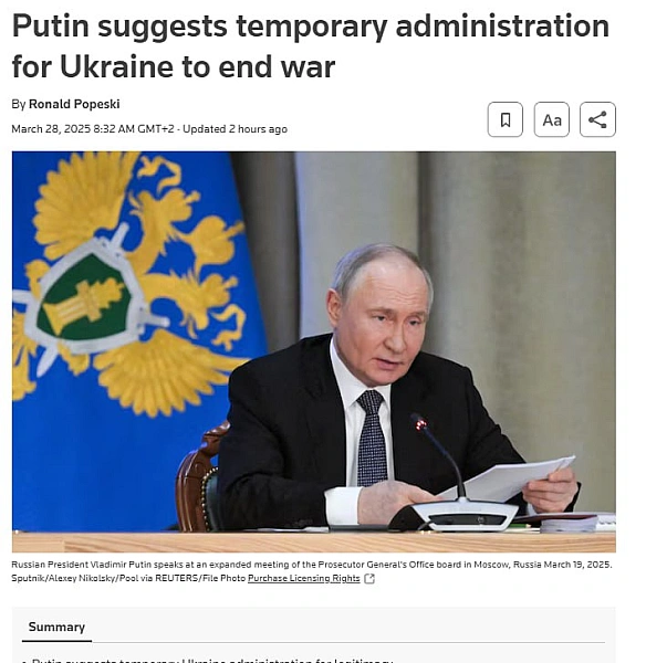 💩Путін запропонував запровадити \