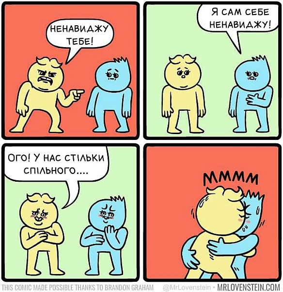 Комікси українською на we.ua