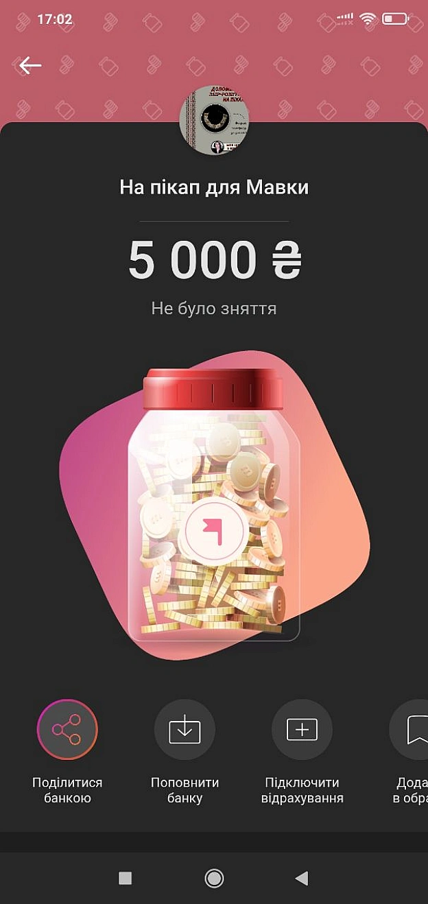 Я нас вітаю із моїм першим успішним збором!Дякую всім хто донатили, репостили і коментувалиНа вихідних ми з Олесею проведемо... - 🌱 Веганський Тернопіль на we.ua