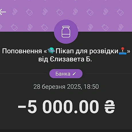 Я нас вітаю із моїм першим успішним збором!Дякую всім хто донатили, репостили і коментувалиНа вихідних ми з Олесею проведемо... - 🌱 Веганський Тернопіль на we.ua