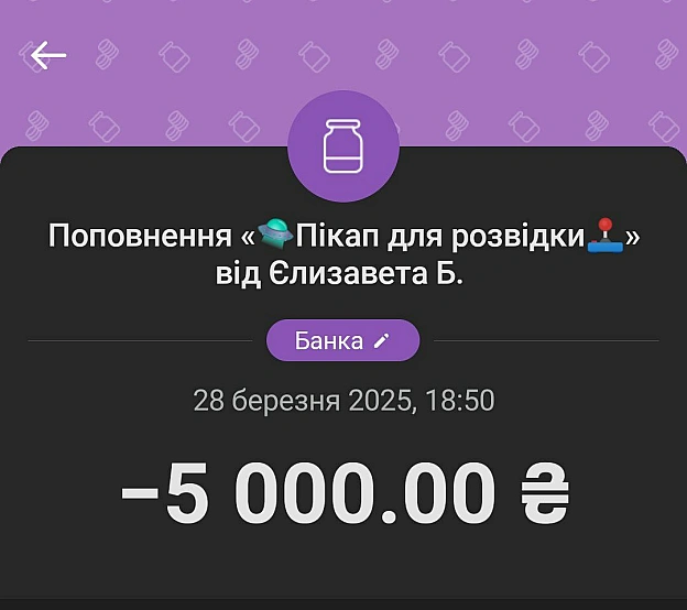 Я нас вітаю із моїм першим успішним збором!Дякую всім хто донатили, репостили і коментувалиНа вихідних ми з Олесею проведемо... - 🌱 Веганський Тернопіль на we.ua