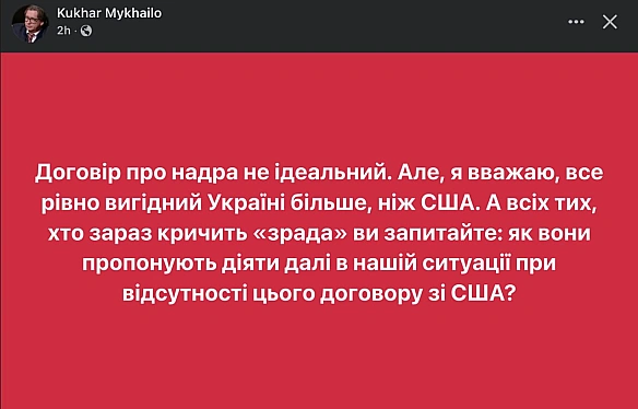 Відкриваємо рубрику \