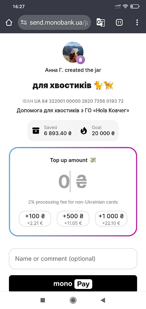🌱 Веганський Тернопіль на we.ua