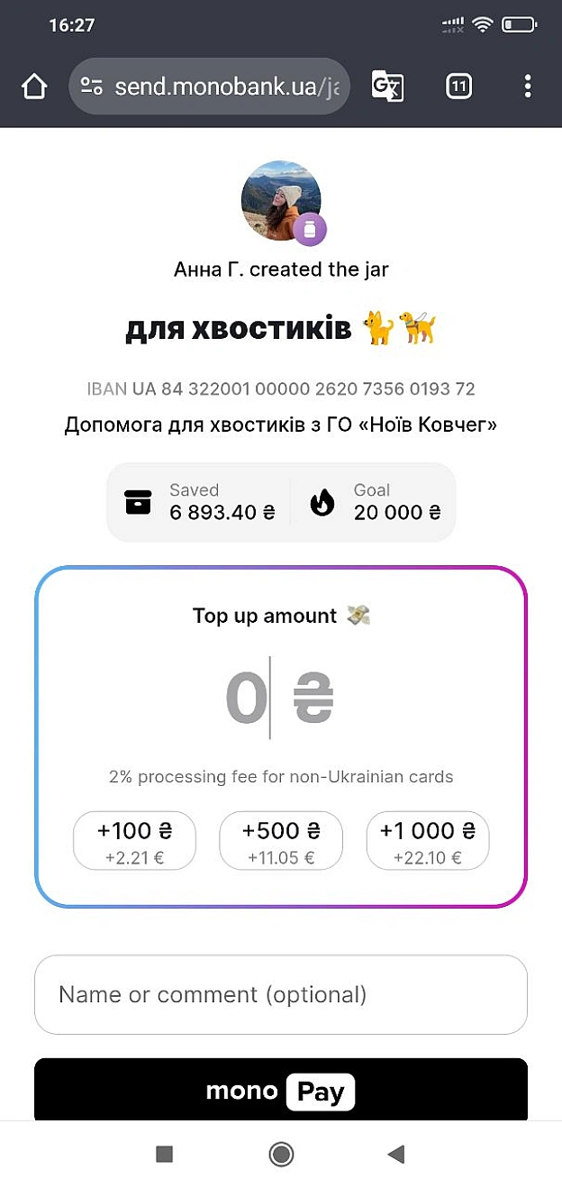 🌱 Веганський Тернопіль на we.ua