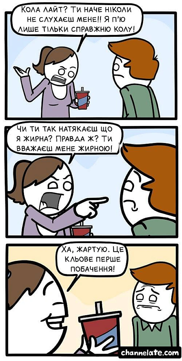 Комікси українською на we.ua