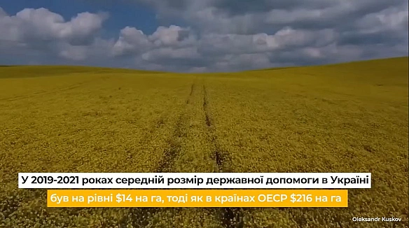 👨🏻🌾Різниця між аграріями ЄС та УкраїниПрямі виплати з європейського бюджету полегшують життя фермерів і сприяють підвищенню їх... - Ціна Держави на we.ua