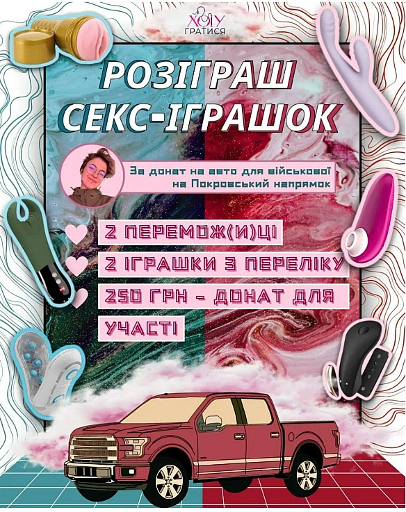 Ну в раптом ви хочете ще задонатити Лізі на пікап, то для вас черговий збір та розіграш Всі деталі тутhttps://clxb.ee/Zbir_na... - 🌱 Веганський Тернопіль на we.ua