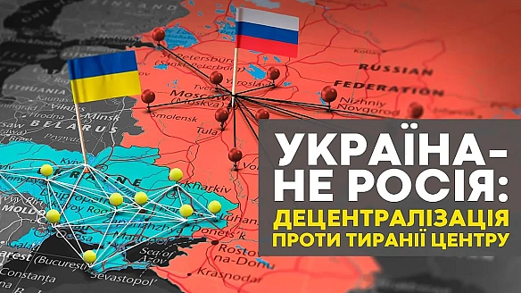 11 років тому офіційно стартувала найуспішніша реформа України – децентралізація!За цю реформу ми маємо дякувати Володимиру Гр... - Ціна Держави на we.ua