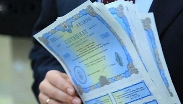 До сумних новин: Мінфін виплатив на 22 млрд грн більше за ОВДП, ніж залучив у І кварталі 2024За підсумками січня-березня 2025 ... - Ціна Держави на we.ua