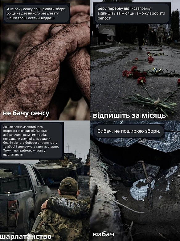 Бажаємо міцного здоров\'я шановні підписники . Маємо прохання допомоти бійцям збройних сил України у 54 Окремо Механізованої Б... - Ціна Держави на we.ua