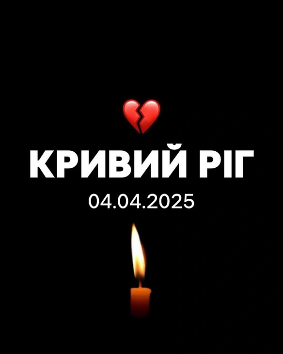 Вся історія \