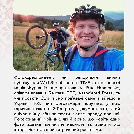 Продовжуємо розповідати історії Героїв в рамках проєкту «Герої наших вулиць» – проєкту про пам\'ять, що розповідає про імена, як... - Український інститут національної пам'яті на we.ua