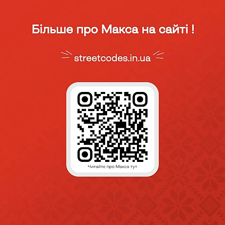 Продовжуємо розповідати історії Героїв в рамках проєкту «Герої наших вулиць» – проєкту про пам\'ять, що розповідає про імена, як... - Український інститут національної пам'яті на we.ua
