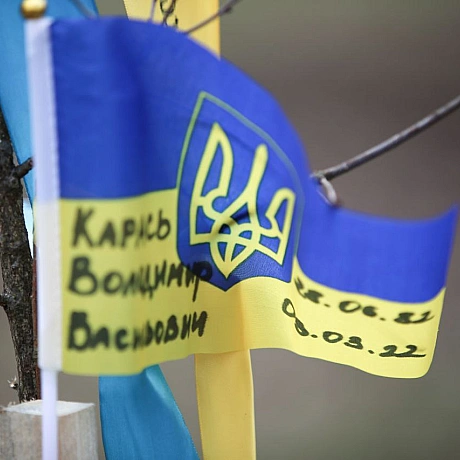У парку Партизанської слави в рамках весняного двомісячника \