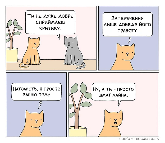 Комікси українською на we.ua