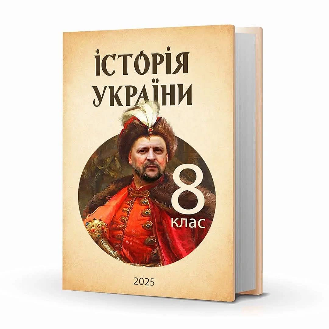 Кардинальний Рішельє на we.ua