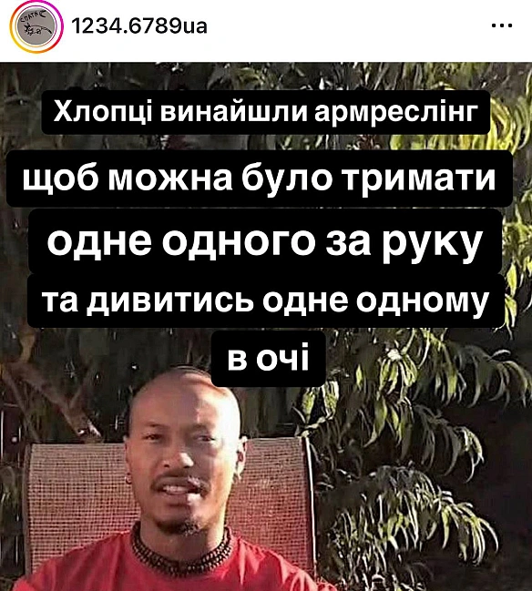 Кардинальний Рішельє на we.ua