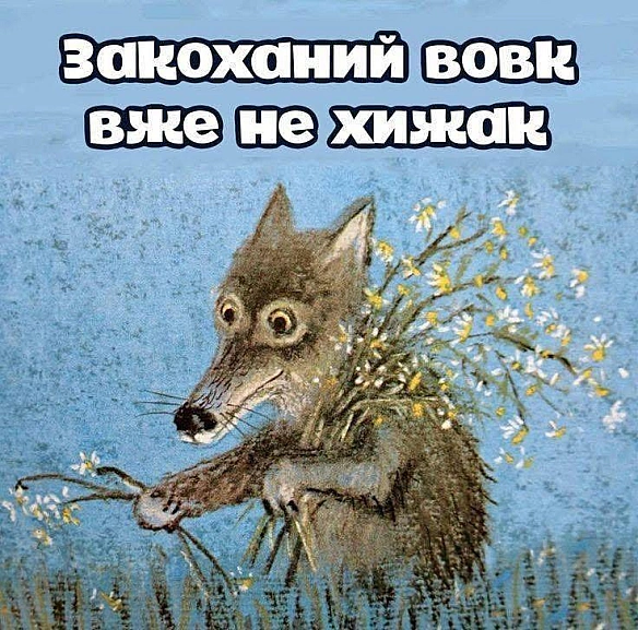 Кардинальний Рішельє на we.ua