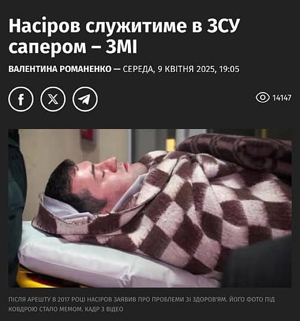 ❗️Збройні сили Україні не повинні стати місцем переховування корупціонерів!Олександр Сирський має негайно відреагувати!За дан... - Ціна Держави на we.ua