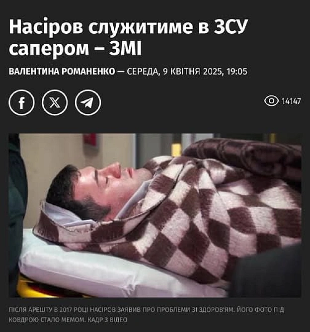 ❗️Збройні сили Україні не повинні стати місцем переховування корупціонерів!Олександр Сирський має негайно відреагувати!За дан... - Ціна Держави на we.ua