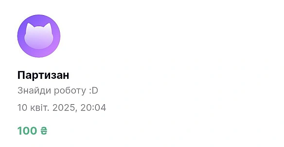 якщо я знайду роботу, відео будуть рідше виходити 🙂 воно вам треба?)) - Музика і Котики на we.ua