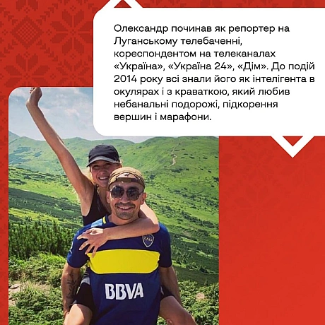 Продовжуємо поширювати історії Героїв в рамках проєкту «Герої наших вулиць» — проєкту про пам\'ять, що розповідає про імена, які... - Український інститут національної пам'яті на we.ua