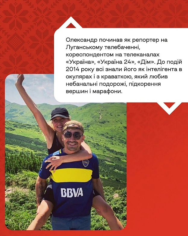 Продовжуємо поширювати історії Героїв в рамках проєкту «Герої наших вулиць» — проєкту про пам\'ять, що розповідає про імена, які... - Український інститут національної пам'яті на we.ua