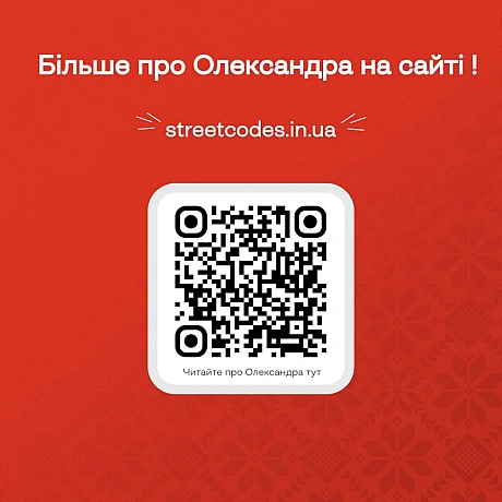 Продовжуємо поширювати історії Героїв в рамках проєкту «Герої наших вулиць» — проєкту про пам\'ять, що розповідає про імена, які... - Український інститут національної пам'яті на we.ua