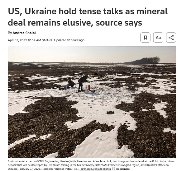 🇺🇸🇺🇦США представили Україні новий проєкт угоди про копалини: хочуть контроль над трубопроводом «Газпрому» і доходами від українс... - Ціна Держави на we.ua
