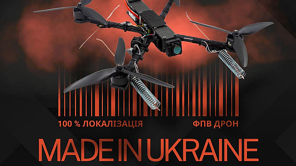 😈Україна робить безпілотники без китайських комплектуючих і дешевшеСтаття в американському Forbes про те, що Україна досягла то... - Ціна Держави на we.ua