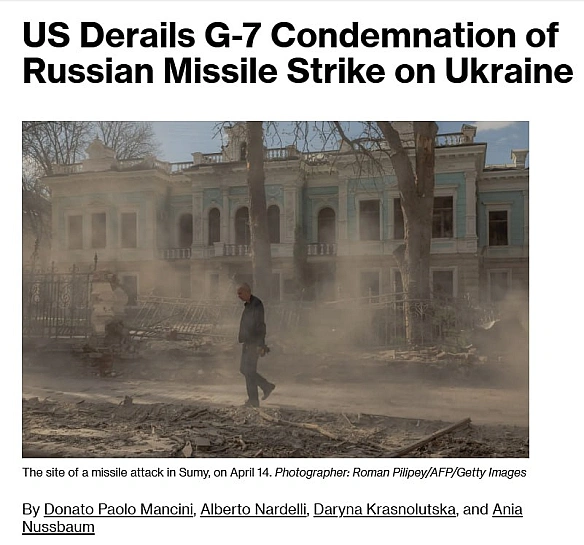 🤦‍♀️США відмовилися засудити ракетний удар Росії по Сумам у заяві G7 - BloombergСпільну заяву країн G7 із засудженням недільно... - Ціна Держави на we.ua
