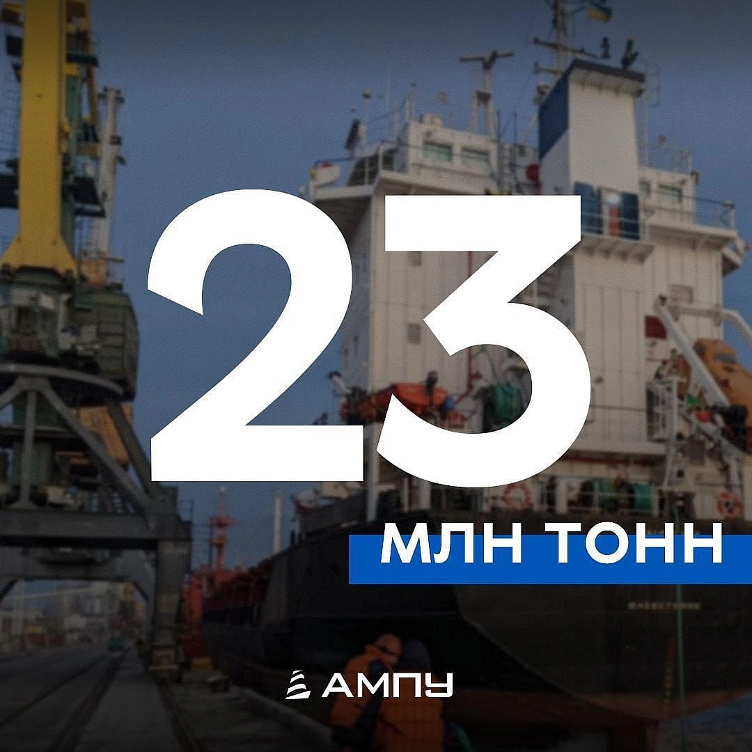 🚢Українські порти обробили на 17,2% менше вантажів за І квартал 2025 у порівнянні із 2024 рокомЗа перший квартал 2025 року Укр... - Ціна Держави на we.ua