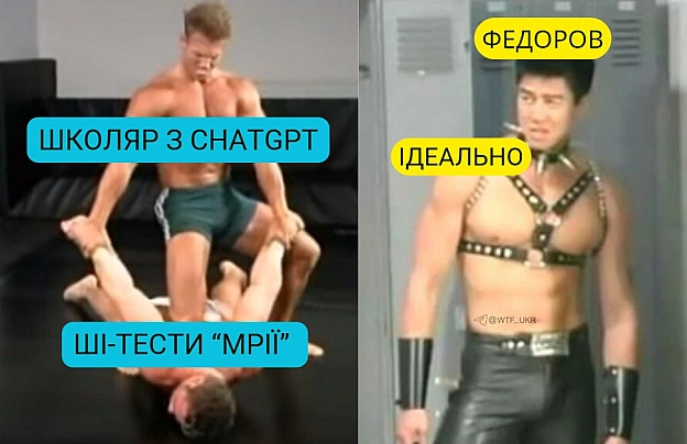 Міністр цифрової деформації, як завжди, зайнятий розв'язанням найважливіших проблем. Не в плані кібербезпеки, звісно — кому воно... - WTF! на we.ua