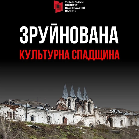 18 квітня – Міжнародний день пам’яток і визначних місць. Цей день встановлено  Генеральною Асамблеєю ЮНЕСКО у 1983 році. Метою б... - Український інститут національної пам'яті на we.ua