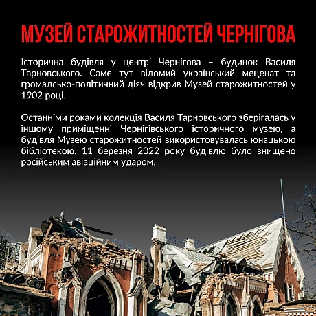 18 квітня – Міжнародний день пам’яток і визначних місць. Цей день встановлено  Генеральною Асамблеєю ЮНЕСКО у 1983 році. Метою б... - Український інститут національної пам'яті на we.ua