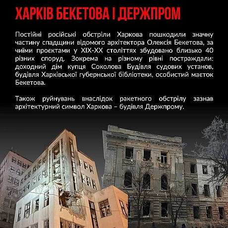 18 квітня – Міжнародний день пам’яток і визначних місць. Цей день встановлено  Генеральною Асамблеєю ЮНЕСКО у 1983 році. Метою б... - Український інститут національної пам'яті на we.ua