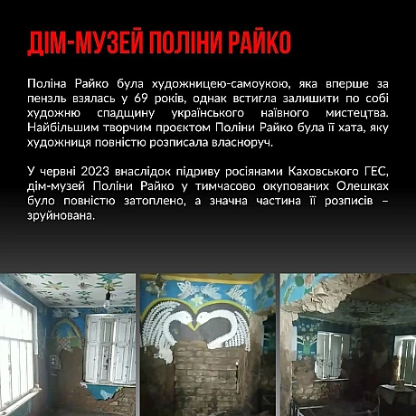 18 квітня – Міжнародний день пам’яток і визначних місць. Цей день встановлено  Генеральною Асамблеєю ЮНЕСКО у 1983 році. Метою б... - Український інститут національної пам'яті на we.ua